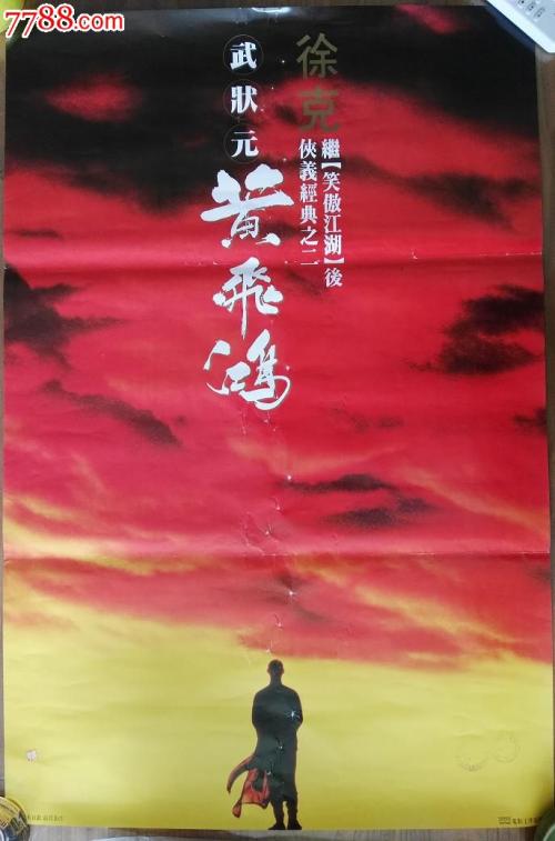 农村不动产登记证图片